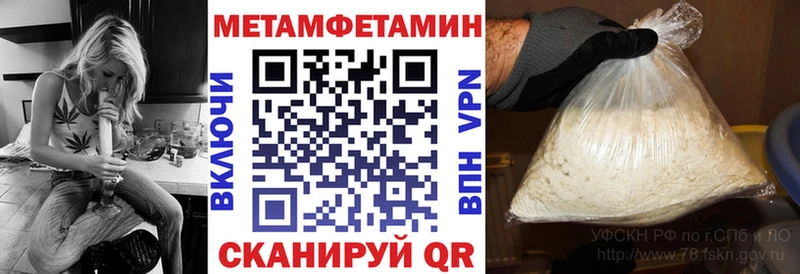 Amphetamine VHQ  Мезень 