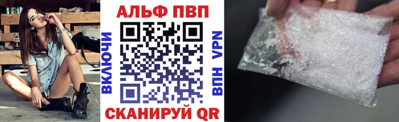 Alpha PVP кристаллы  blacksprut маркетплейс  Мезень 