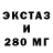 ЭКСТАЗИ диски Yulduz Matchanova