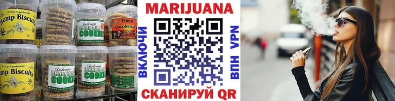 Печенье с ТГК конопля  где продают наркотики  Мезень 