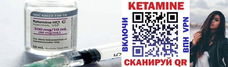 где найти   Мезень  blacksprut ONION  КЕТАМИН VHQ 