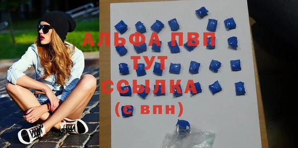 меф VHQ Заволжье