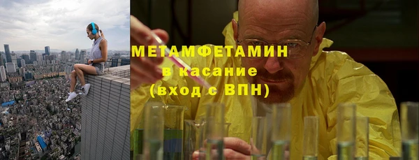 меф VHQ Заволжье
