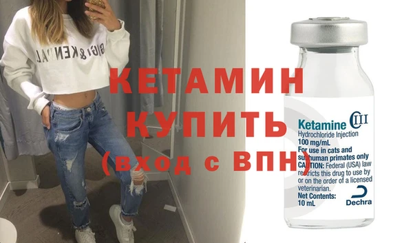 меф VHQ Заволжье