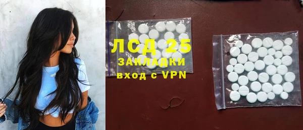 альфа пвп Заволжск
