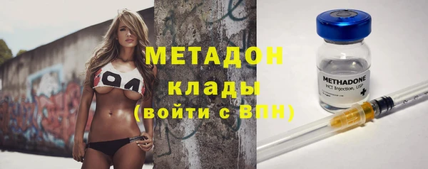 меф VHQ Заволжье