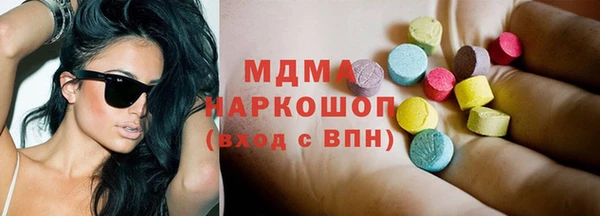 альфа пвп Заволжск