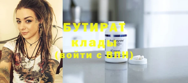 хмурый Заводоуковск