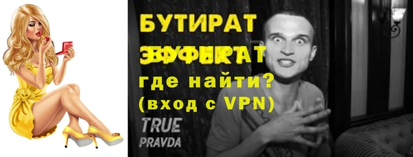 меф VHQ Заволжье