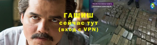 хмурый Заводоуковск