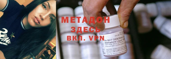 меф VHQ Заволжье