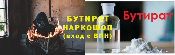 альфа пвп Заволжск