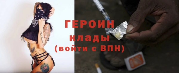 хмурый Заводоуковск