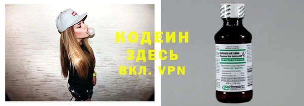 меф VHQ Заволжье