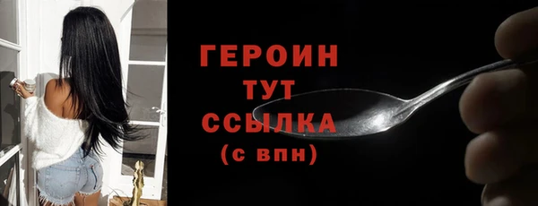 хмурый Заводоуковск