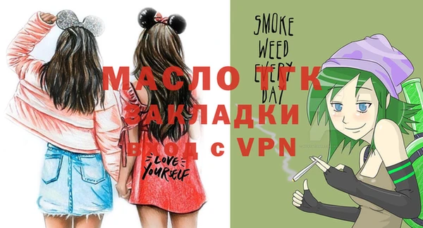 меф VHQ Заволжье