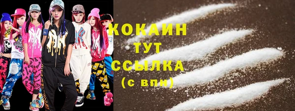 меф VHQ Заволжье