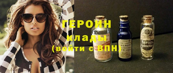 меф VHQ Заволжье
