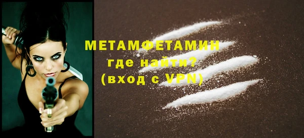 альфа пвп Заволжск