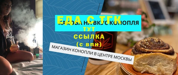 меф VHQ Заволжье