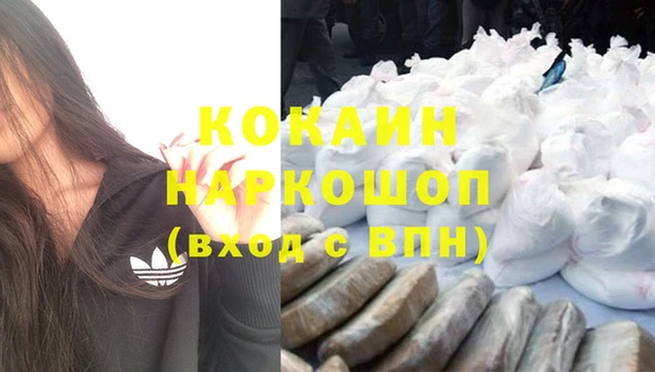 spice Киселёвск