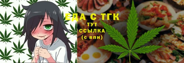 хмурый Заводоуковск