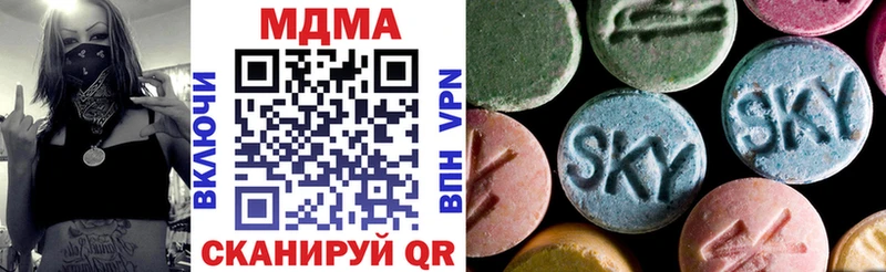 МДМА молли  Мезень 