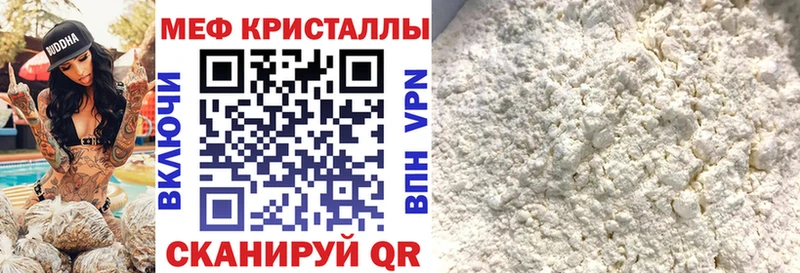 МЯУ-МЯУ мяу мяу  mega как войти  Мезень 