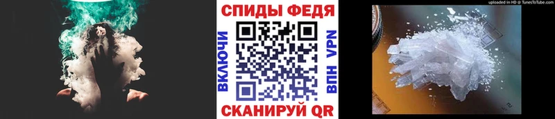 Метамфетамин винт  KRAKEN ONION  Мезень  закладки 
