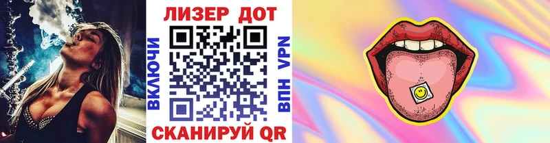 закладка  Мезень  Наркотические марки 1,5мг 